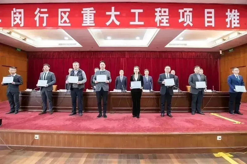共建未来丨头头竞技体育股份（上海）创新基地亮相“2023年闵行区重大工程项目开工仪式”主会场！