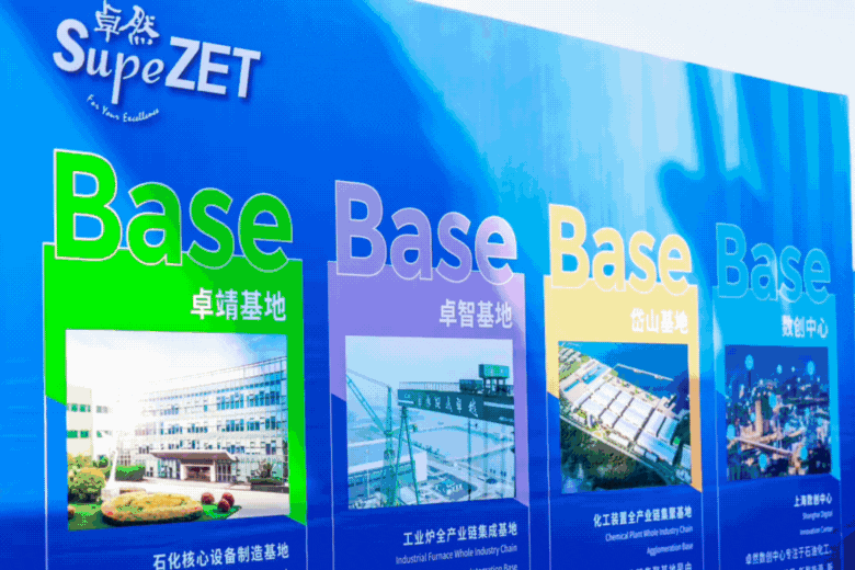共建未来丨头头竞技体育股份（上海）创新基地亮相“2023年闵行区重大工程项目开工仪式”主会场！