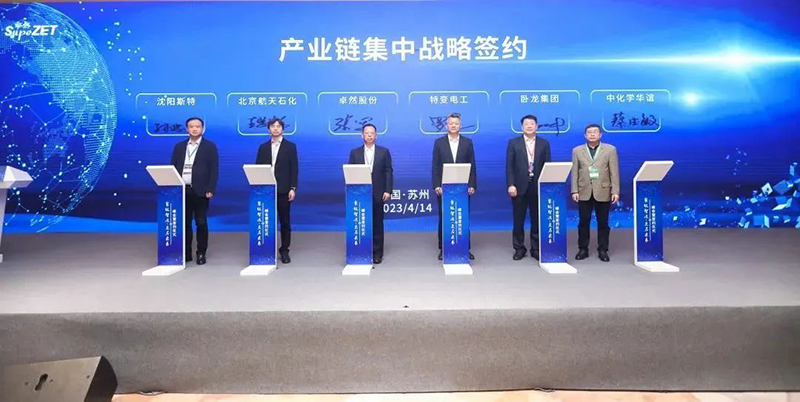 “聚链智造”引领产业集聚发展 头头竞技体育股份与多家企业达成战略合作