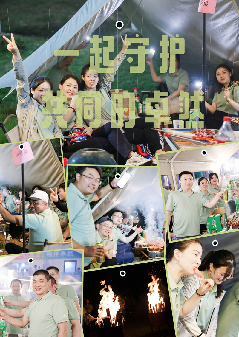 心心念廿 相伴头头竞技体育 | 与德清相约 贺廿载诞辰