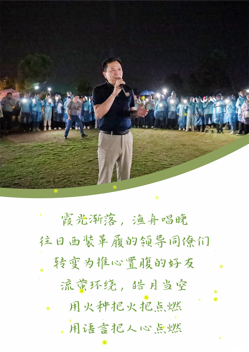 心心念廿 相伴头头竞技体育 | 与德清相约 贺廿载诞辰
