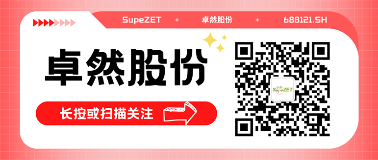 同频共振 合作共赢 | 头头竞技体育股份与白云电气签订战略合作框架协议