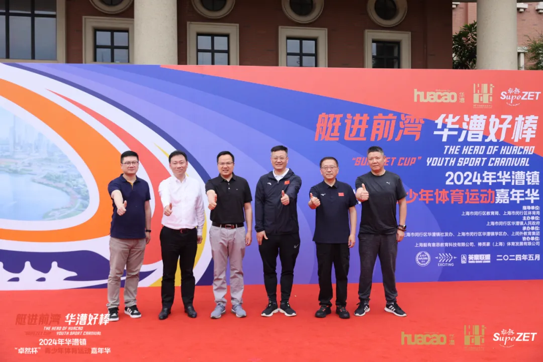 倍道兼程 精益求精 | 头头竞技体育股份2024年第二季度动态速览