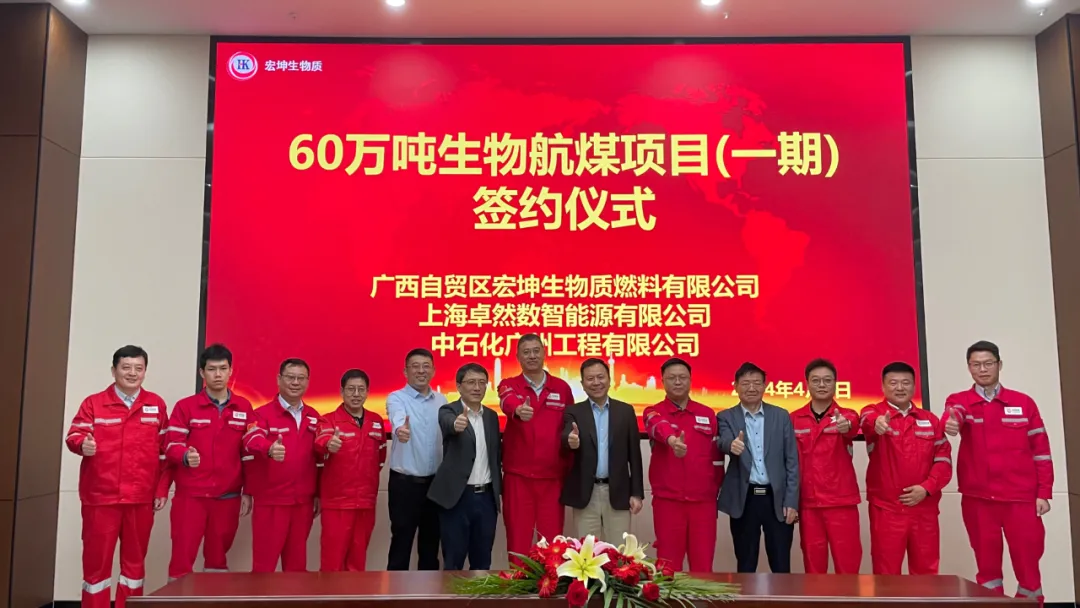 倍道兼程 精益求精 | 头头竞技体育股份2024年第二季度动态速览
