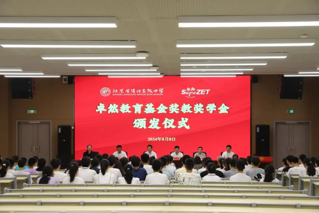 同心同向 造炬成阳 | 头头竞技体育股份2024年第三季度动态速览