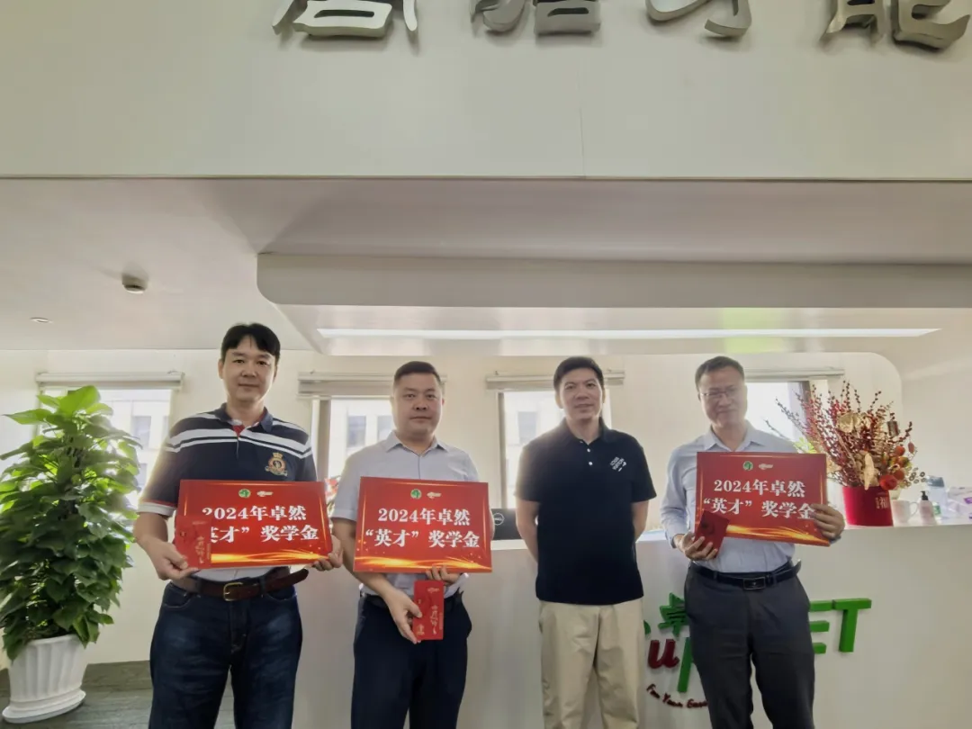同心同向 造炬成阳 | 头头竞技体育股份2024年第三季度动态速览