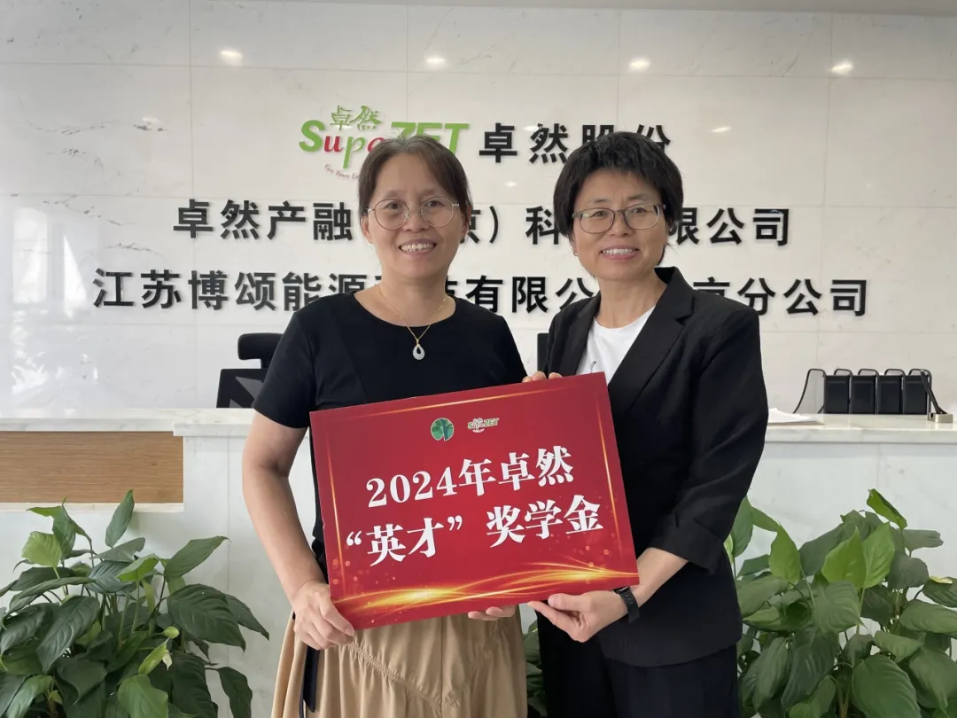 同心同向 造炬成阳 | 头头竞技体育股份2024年第三季度动态速览