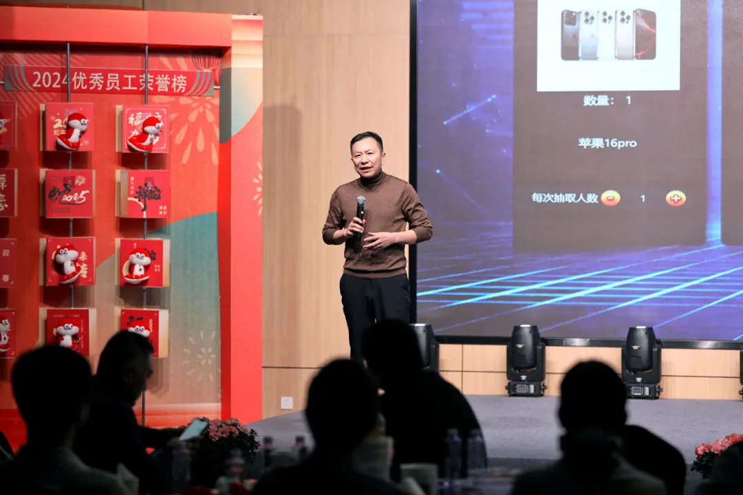 锐意突破 新征启程 | 头头竞技体育股份2025年会盛典顺利召开